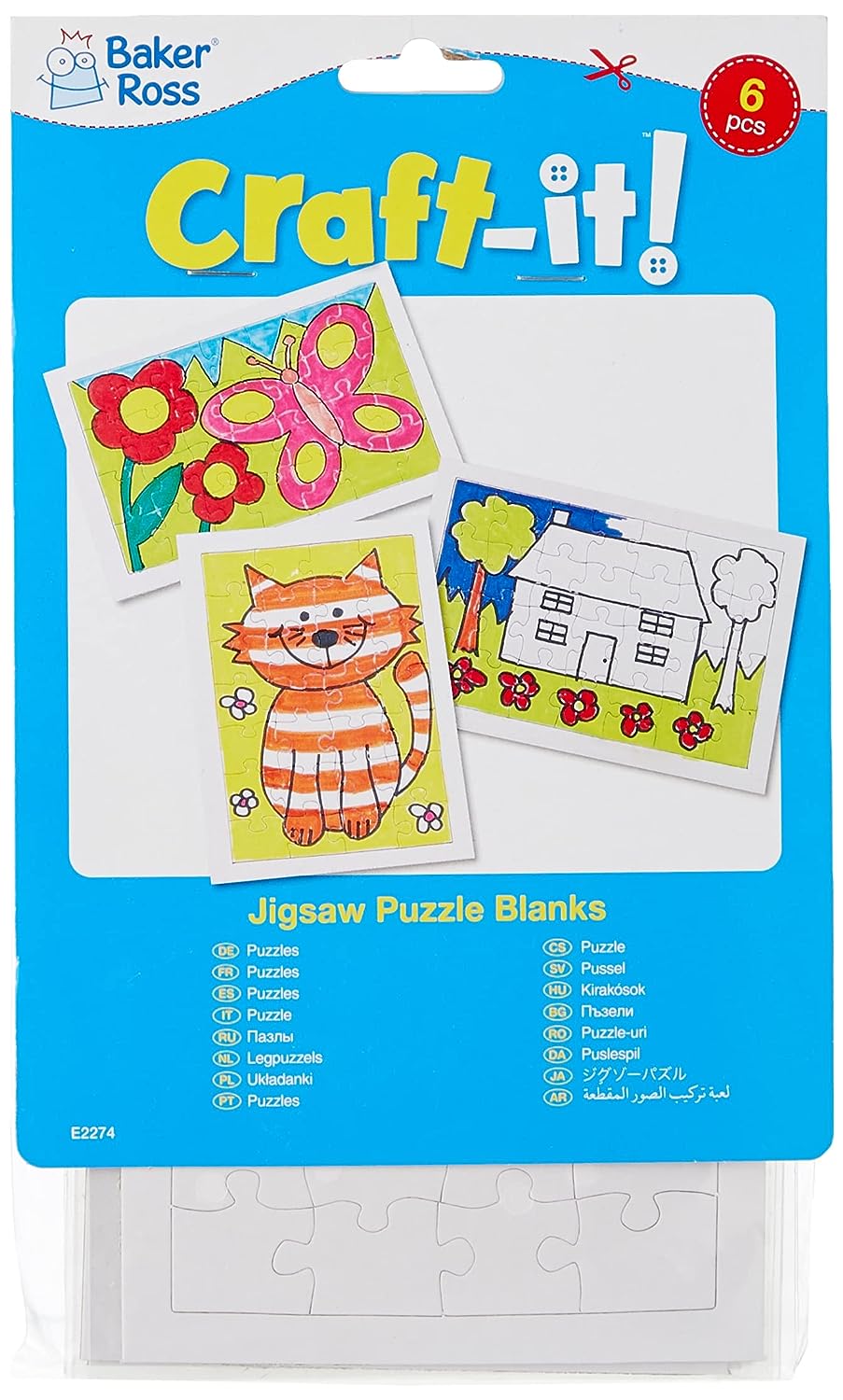 Jigsaw Puzzle Blanks