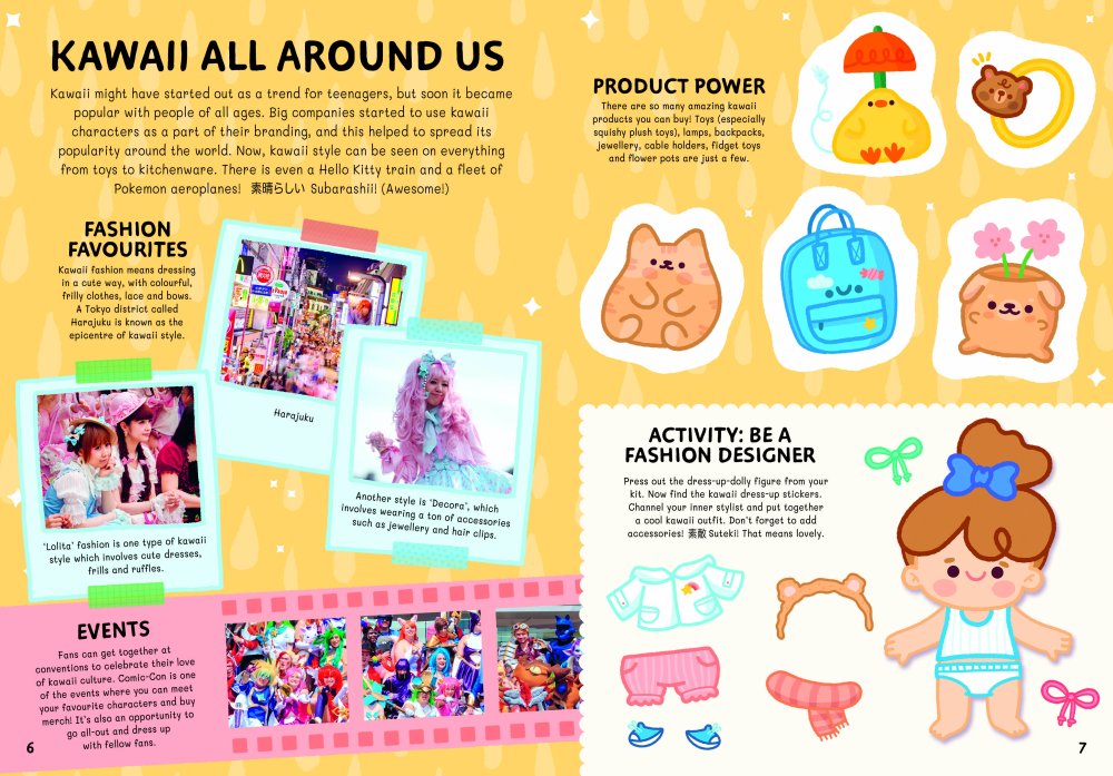 Make Art: Kawaii Book