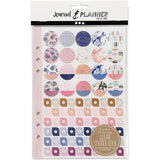 Sticker book
