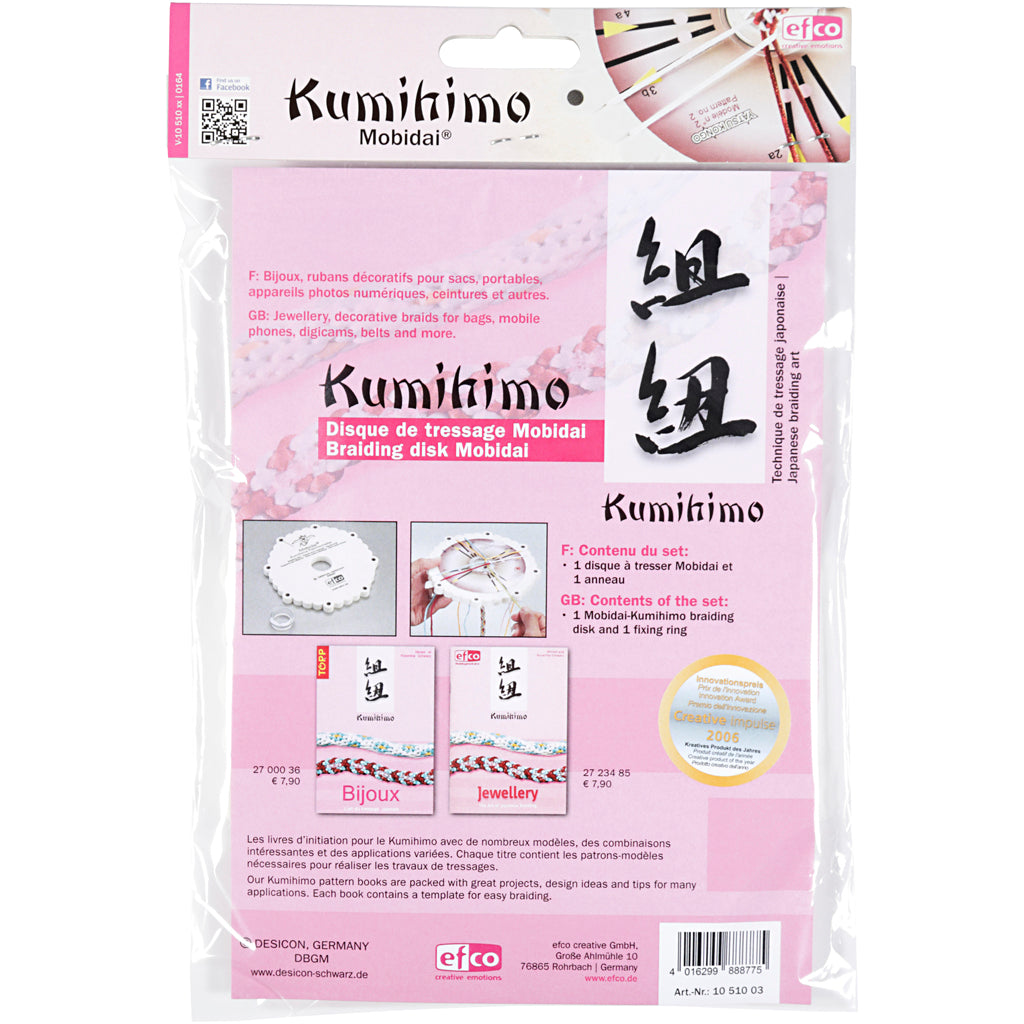 Kumihimo Braiding Disc