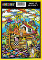 Colorvelvet Small - Noah's Ark